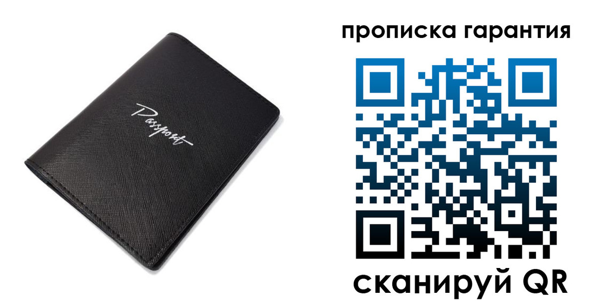 прописка поиск в Мегионе
