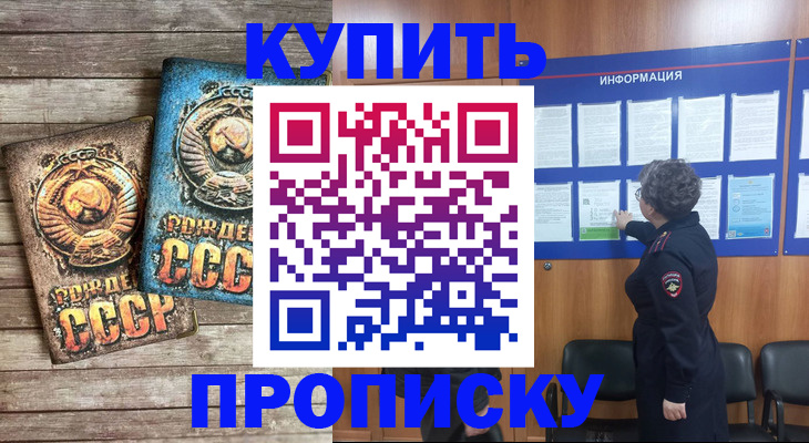 временная регистрация гарантия в Мегионе