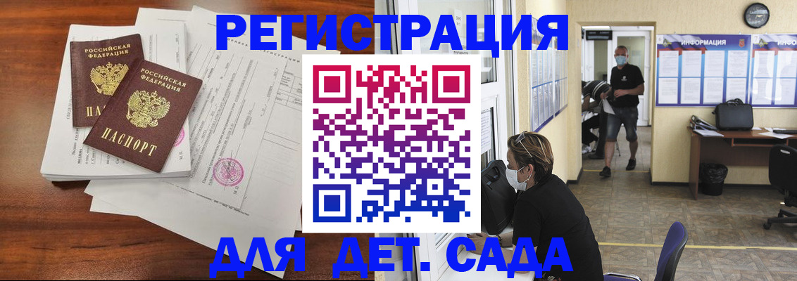 временная регистрация госуслуги в Мегионе